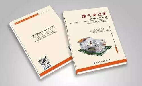 ŷ�ܵ���⣺�ڹ�¯��ҵ���Ƚ���չ �����������