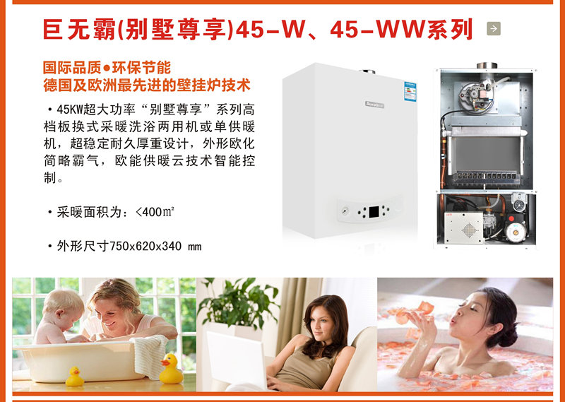  ŷ�ܱڹ�¯��������ʱ��Ҫ��������ů��������