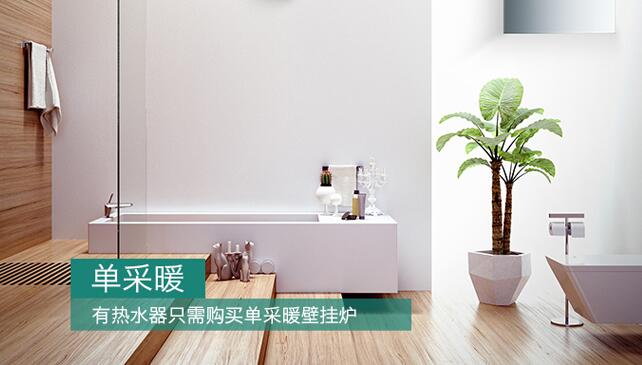 �ڹ�¯��Ʒ��װ�ͼ�ͥװ�޽�����ϵ��һ���