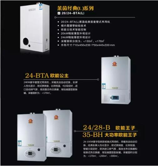 ŷ�ܱڹ�¯��Ʒ����