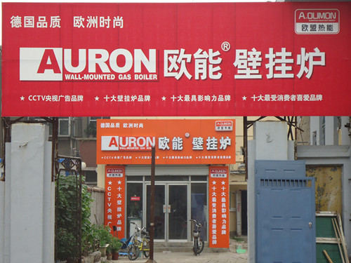 ����ɭŷ�ܱڹ�¯��չʾ