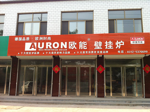 ŷ�ܱڹ�¯���˵�